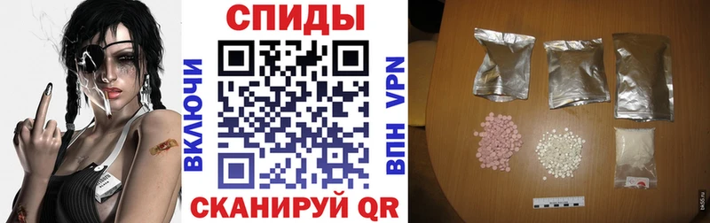 купить наркотик  Лянтор  Amphetamine Розовый 