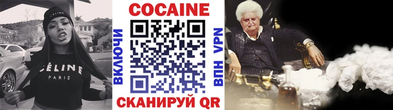 Cocaine 97%  купить наркотики сайты  Лянтор 