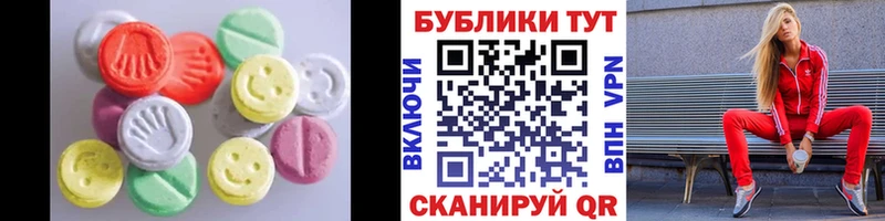 Экстази Cube Лянтор