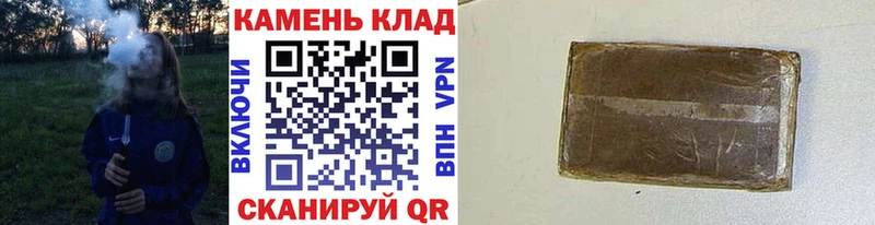 Гашиш индика сатива  купить  цена  Лянтор 
