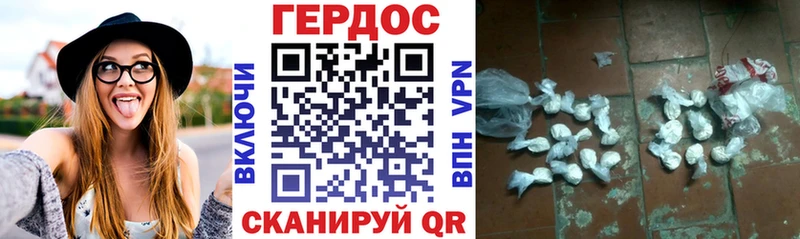 мориарти официальный сайт  Лянтор  Героин хмурый  как найти закладки 
