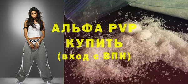 Альфа ПВП Аркадак