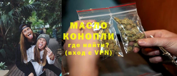 Альфа ПВП Аркадак
