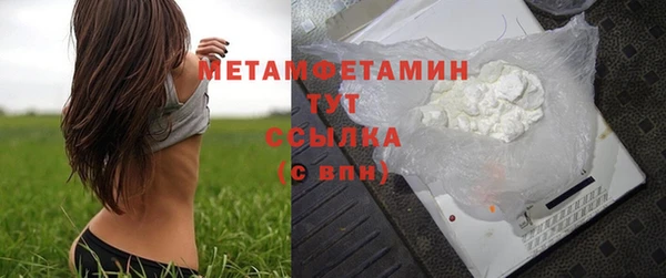 гидропоника Армянск