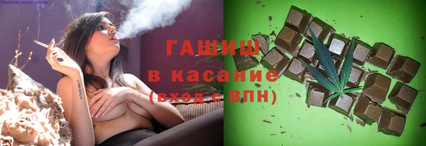 ALPHA PVP Арсеньев