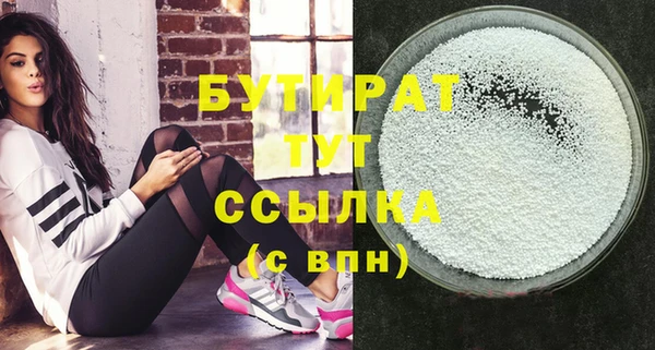 Альфа ПВП Аркадак