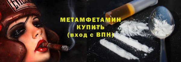 гидропоника Армянск