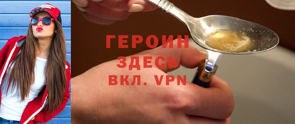 ALPHA PVP Арсеньев