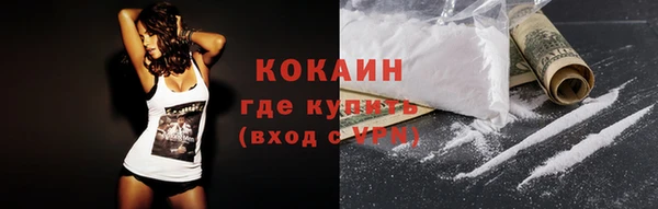 наркотики Магадан