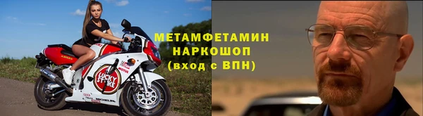 Альфа ПВП Аркадак