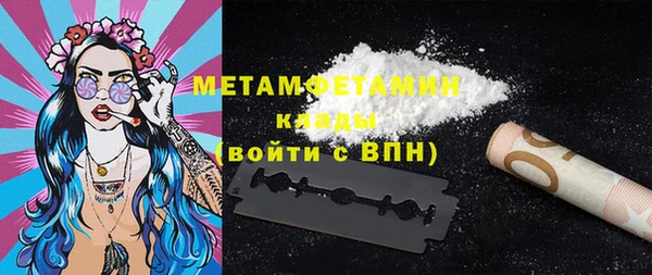 Альфа ПВП Аркадак
