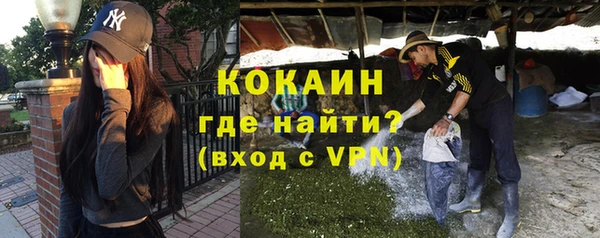 ALPHA PVP Арсеньев