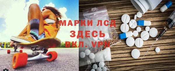 ALPHA PVP Арсеньев