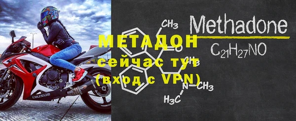 ALPHA PVP Арсеньев