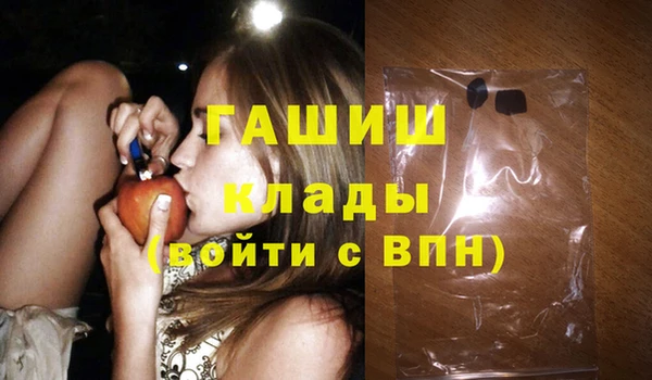 Альфа ПВП Аркадак