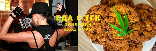 ALPHA PVP Арсеньев