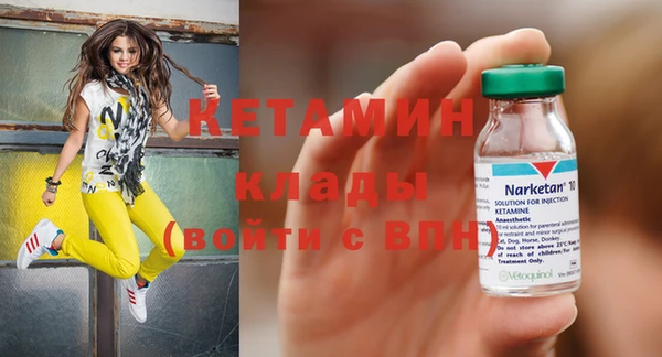 ALPHA PVP Арсеньев