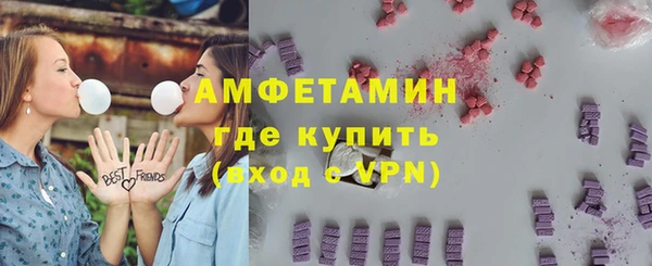 ALPHA PVP Арсеньев