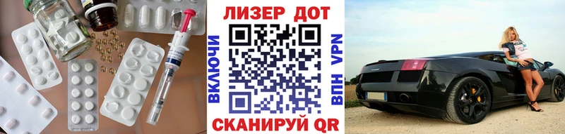 LSD-25 экстази ecstasy Лянтор
