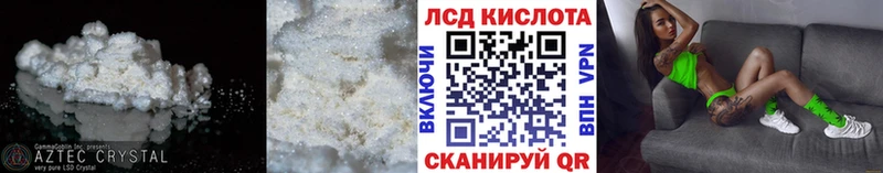 KRAKEN ONION  Лянтор  Лсд 25 экстази ecstasy 