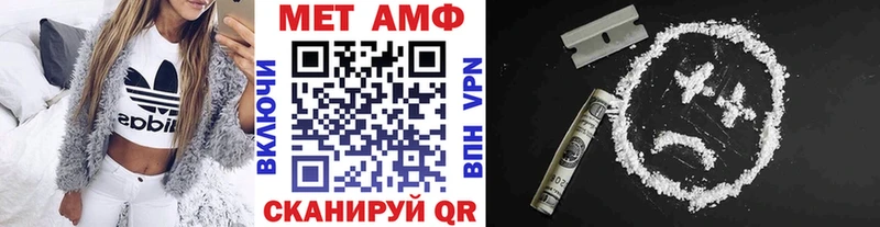 Первитин Methamphetamine  дарк нет Telegram  Лянтор 