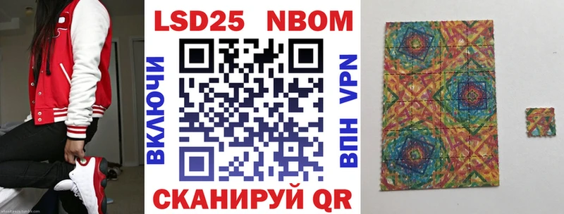 купить наркоту  Лянтор  Марки NBOMe 1,8мг 