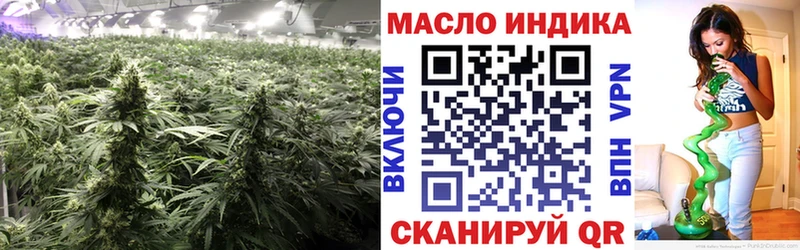 ТГК THC oil  магазин продажи наркотиков  Лянтор 