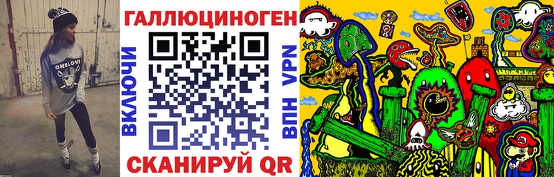 продажа наркотиков  Лянтор  Галлюциногенные грибы ЛСД 