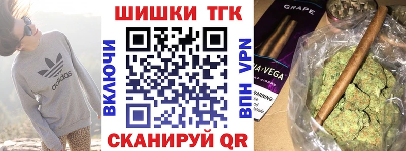 Марихуана план  сколько стоит  Лянтор 